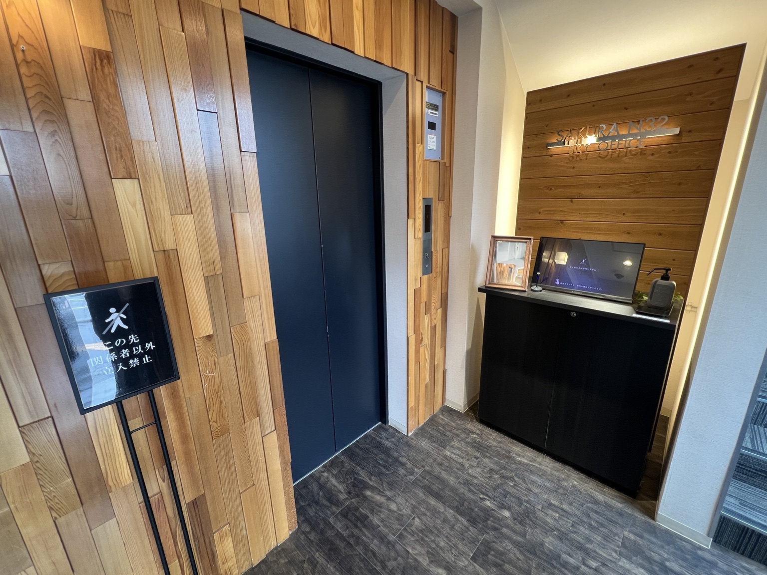 さくらの不動産 札幌中央支店の店舗入口